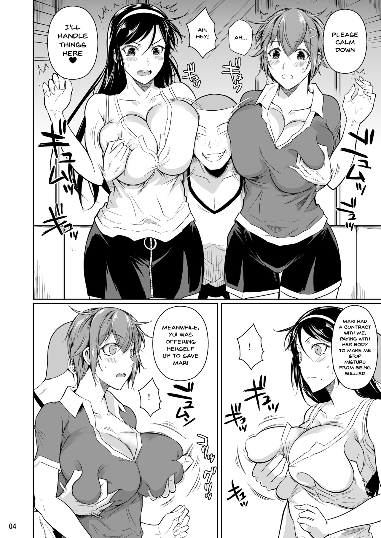 Hentai Manga Comic-Touchuukasou 7-Read-5